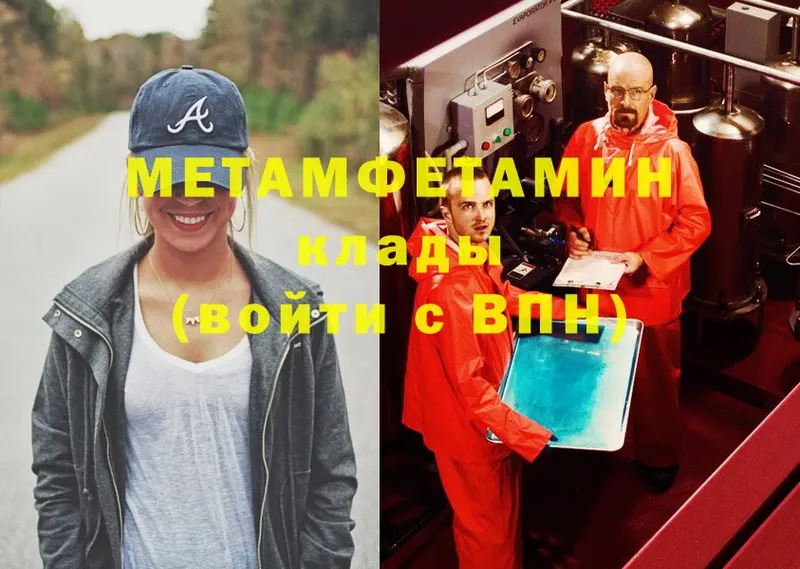 МЕТАМФЕТАМИН винт  Дубовка 